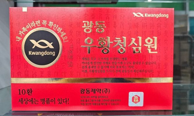 An Cung Ngưu Hoàng Hoàn Hàn Quốc