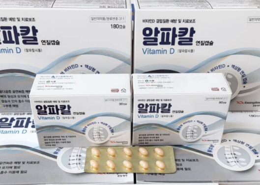 Thuốc thoái hóa cột sống Kwangdong