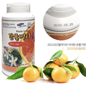 Viên Ngậm Vitamin C Đảo Jeju