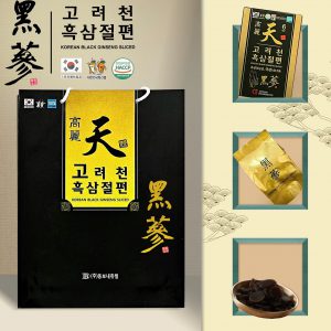 hắc sâm thái lát