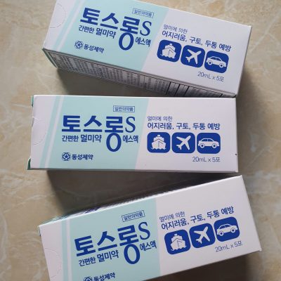 thuốc chống say xe dạng gói