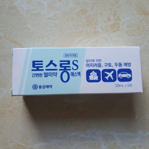 thuốc chống say xe dang gó