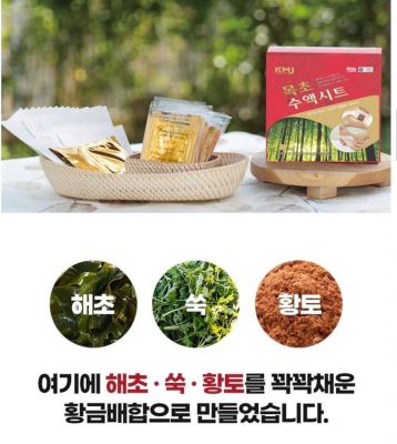 miếng dán thải độc