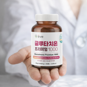 Viên Uống Trắng Da Glutathione Premium 1000