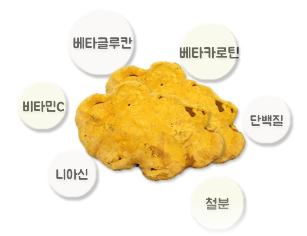 Nấm Thượng Hoàng Hàn Quốc