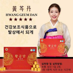 Bổ não Hwang Geum Dan hộp đỏ